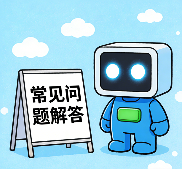 合肥万事注册常见问题